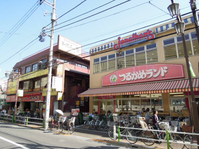 Supermarket. Tsurukame land lotus root store up to (super) 320m