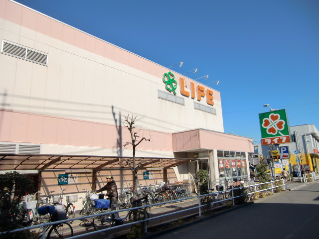 Supermarket. life Shimura Sakashita 297m to the store (Super)