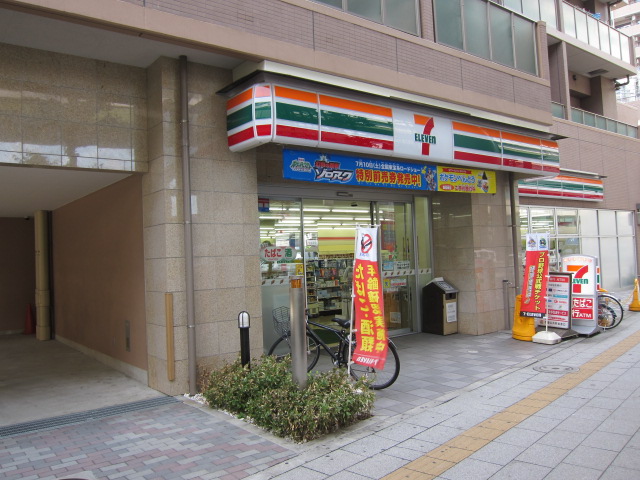 Convenience store. Seven-Eleven Itabashi Yamato-cho store (convenience store) to 289m