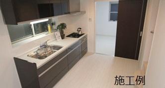 Same specifications photo (kitchen)