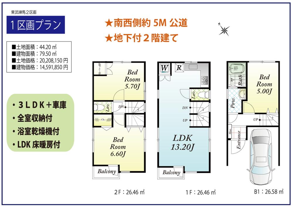 Floor plan. 34,800,000 yen, 3LDK, Land area 44.84 sq m , Building area 74.02 sq m