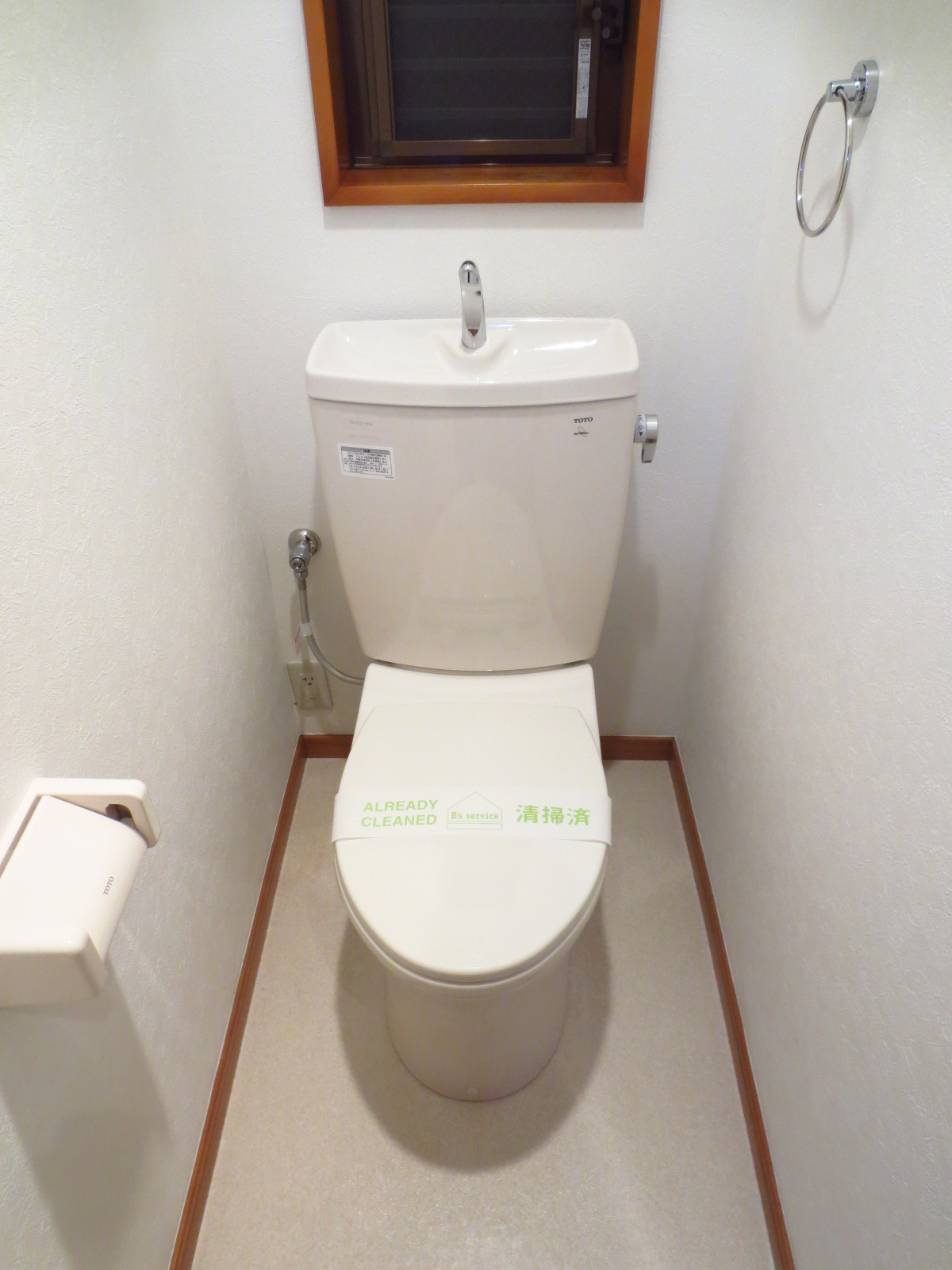 Toilet