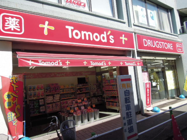 Dorakkusutoa. Tomod's Kamiitabashi Ekimae 632m to (drugstore)