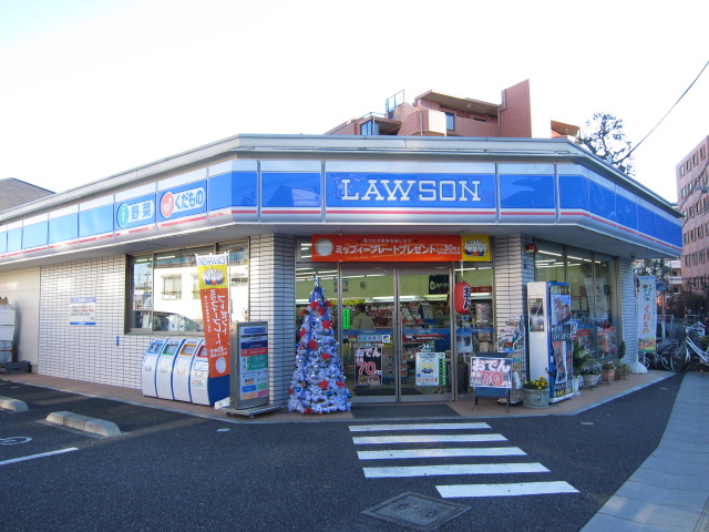 Convenience store. Lawson Tokumaru chome up (convenience store) 54m