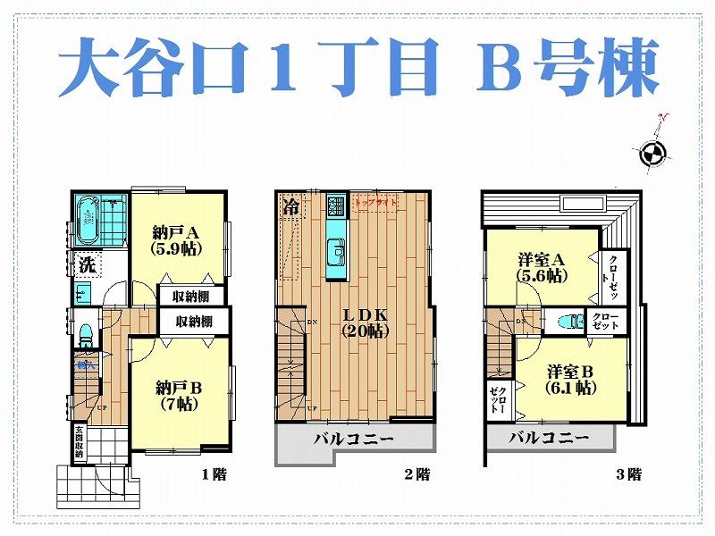 Floor plan. (B Building), Price 40,800,000 yen, 2LDK+2S, Land area 97.4 sq m , Building area 104.48 sq m