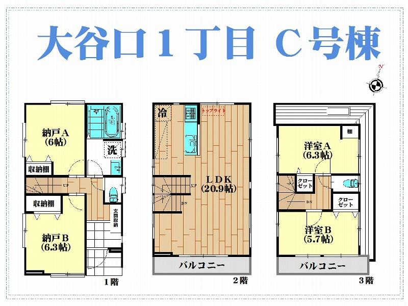 Floor plan. (C Building), Price 37,800,000 yen, 2LDK+2S, Land area 79.41 sq m , Building area 102.83 sq m