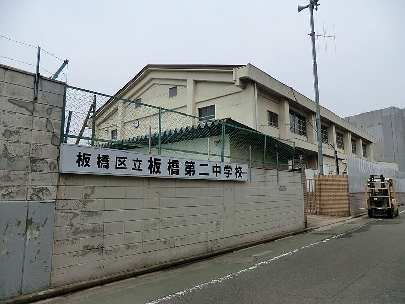 Junior high school. 800m to Itabashi second junior high school