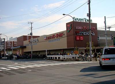 Shopping centre. 993m to Seven Town Azusawa