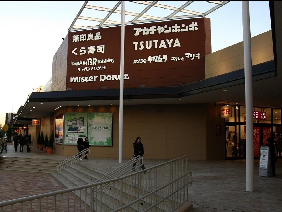 Shopping centre. 1202m to Muji Seven Town Azusawa shop