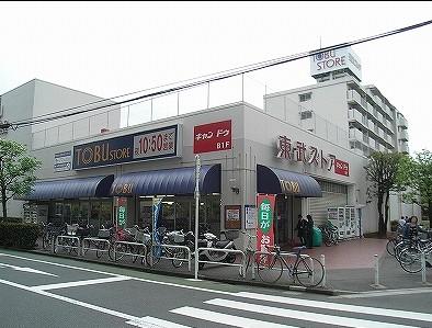 Supermarket. 622m to Tobu Store Co., Ltd. Azusawa shop