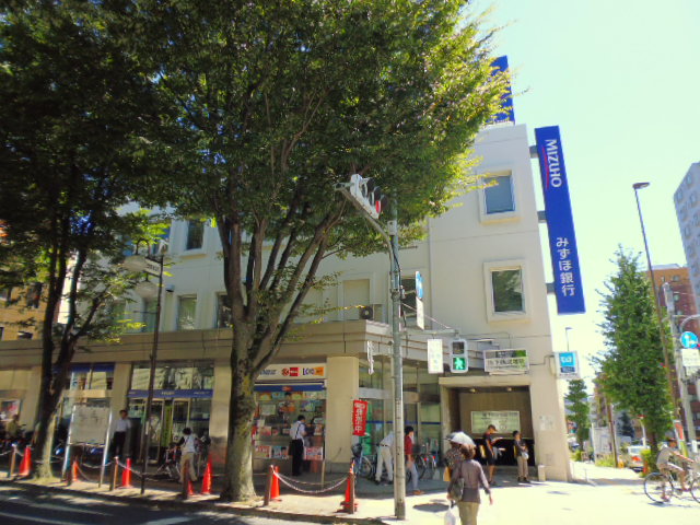 Bank. Mizuho 542m to Bank Narimasu Branch (Bank)