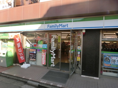Convenience store. 133m to Family Mart (convenience store)
