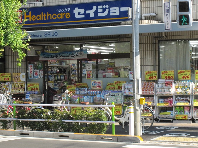 Dorakkusutoa. Drugstore Iwai Takashimadaira shop 311m until (drugstore)