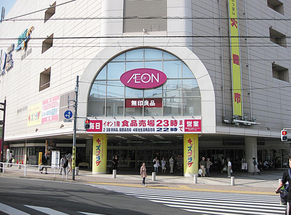 Shopping centre. 520m until ion Itabashi Shopping Center