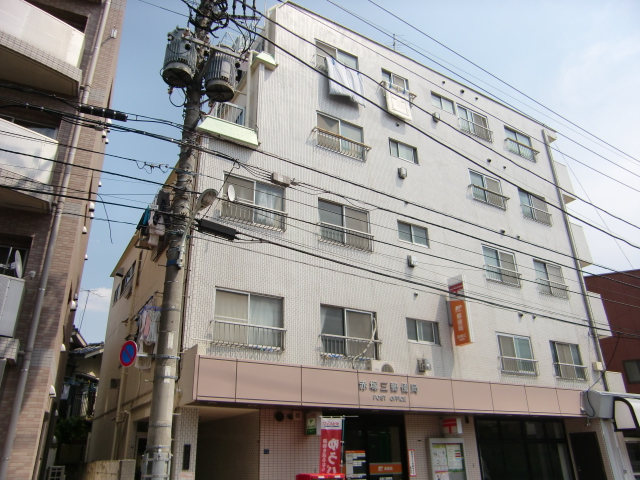 post office. Akatsuka 769m until the third post office (post office)