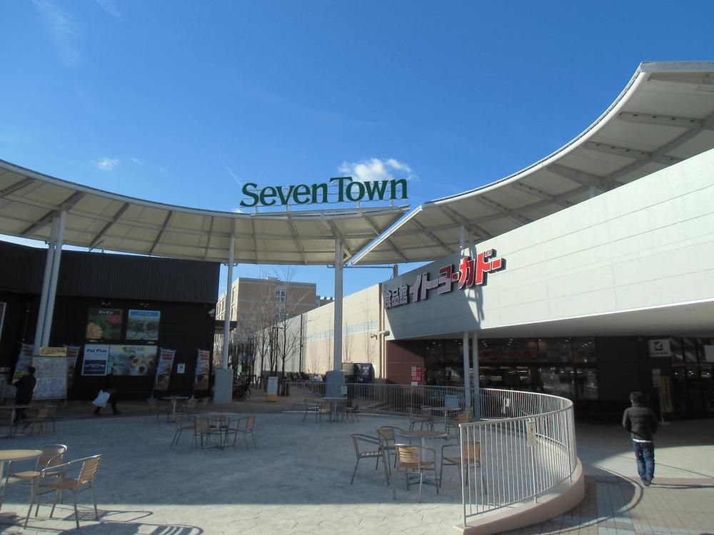 Supermarket.  ■ At about walk 80m from local "Seven Town Azusawa"