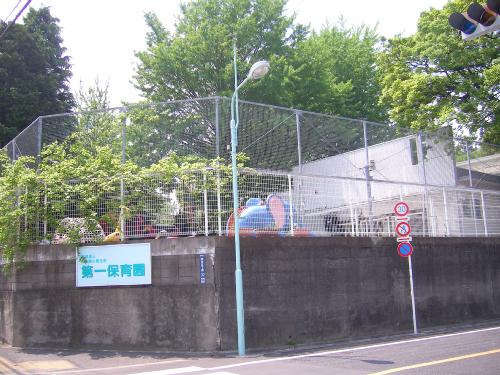 kindergarten ・ Nursery. First nursery school (kindergarten ・ 460m to the nursery)