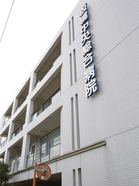 Surrounding environment. Itabashi Central General Hospital (about 710m / A 9-minute walk)