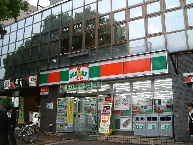 Convenience store. Thanks Kotake Mukaihara Station store up to (convenience store) 195m