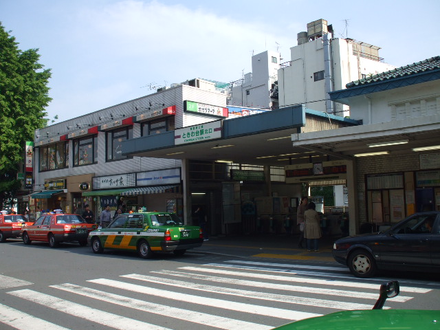 Other. Tokiwadai Station North entrance