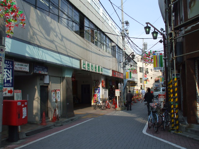 Other. Tokiwadai Station South entrance
