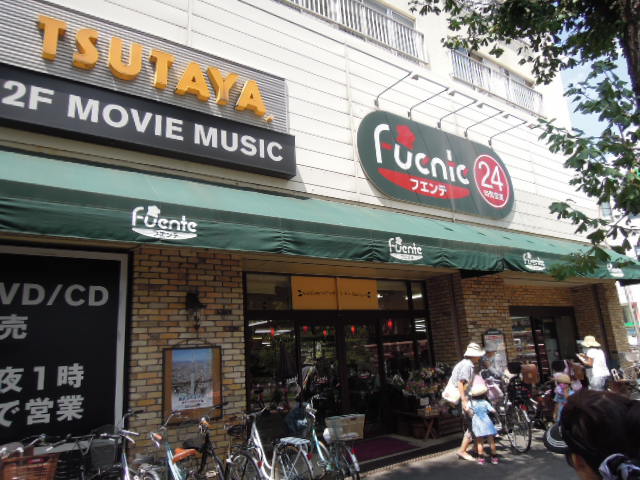 Rental video. TSUTAYA Tokiwadai shop 703m up (video rental)