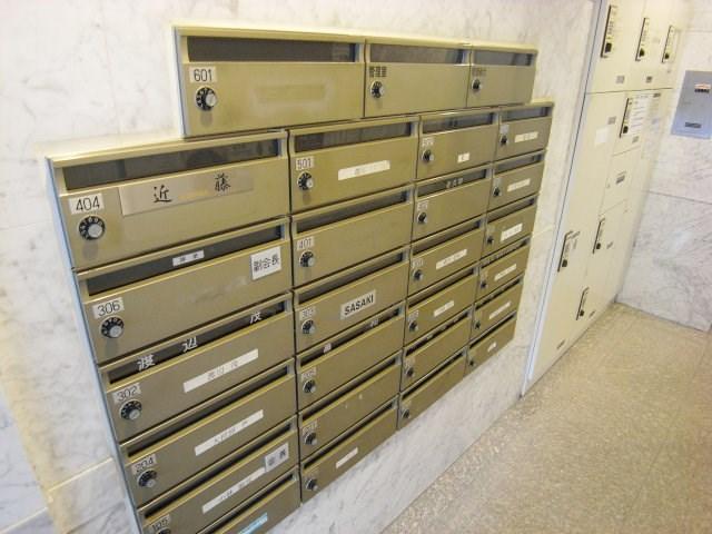 Other common areas. Set post