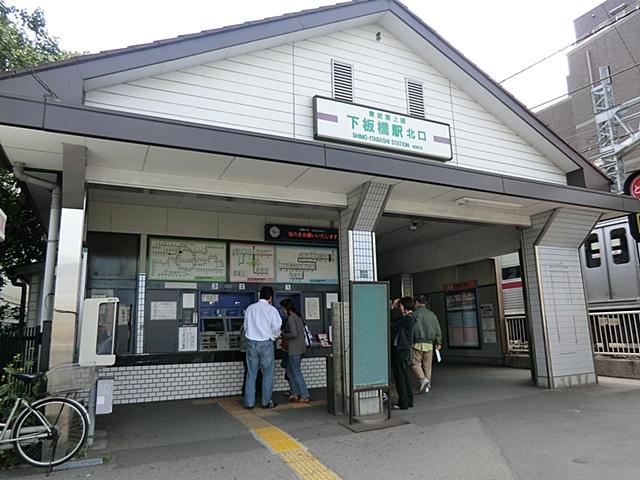 station. Until Shimoitabashi 720m