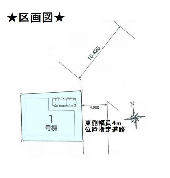 Compartment figure. 43,500,000 yen, 3LDK+S, Land area 74.87 sq m , Building area 99.56 sq m ◎ shaping land ・ East side position specified road Yes