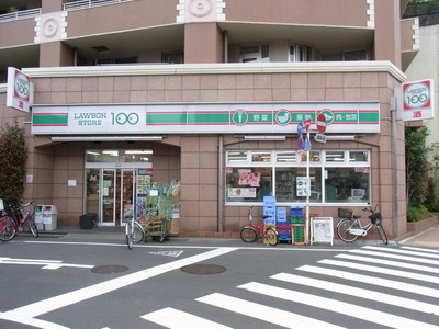 Convenience store. 100 yen 462m to Lawson (convenience store)