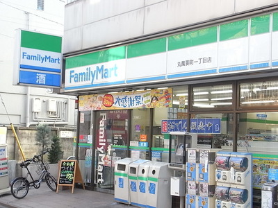 Convenience store. 470m to Family Mart (convenience store)