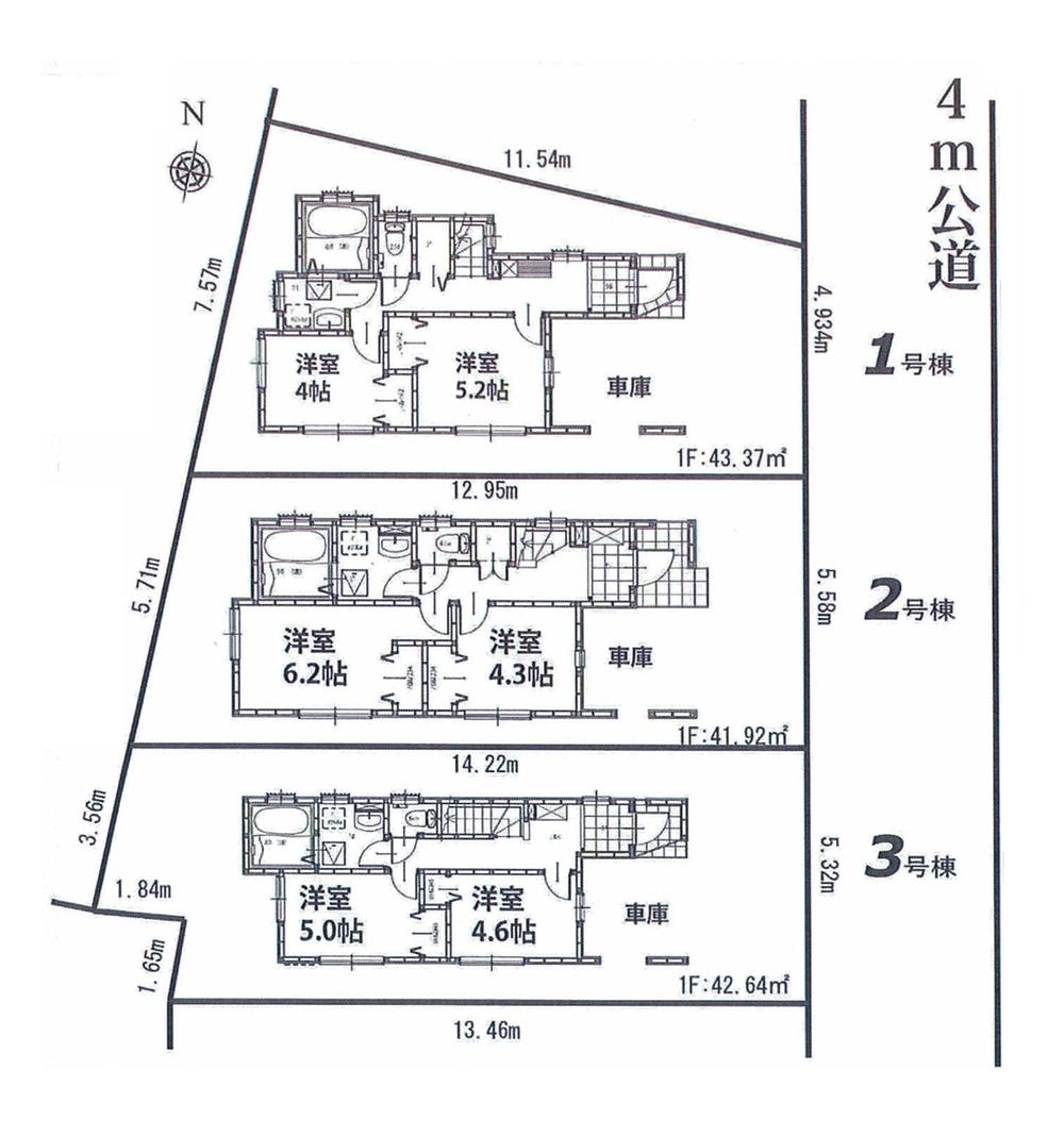 Other. Compartment figure