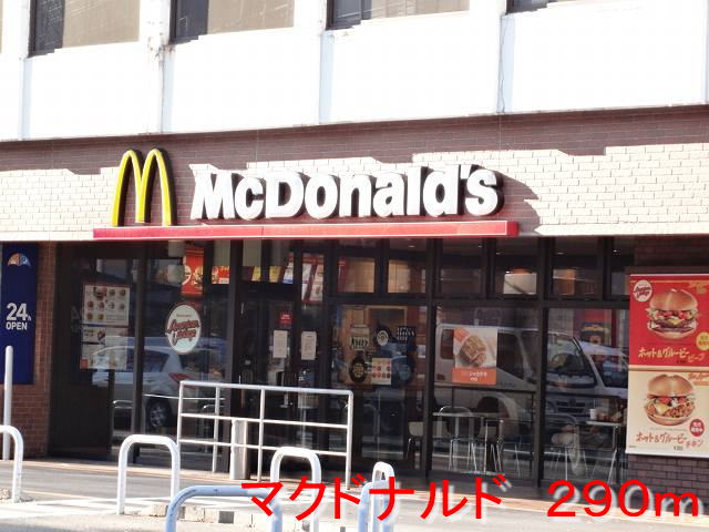 restaurant. 290m to McDonald's (restaurant)
