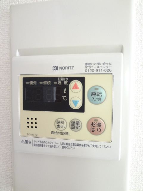 Other Equipment. Temperature control for easy of hot water