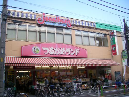 Supermarket. Tsurukame land lotus root store up to (super) 801m