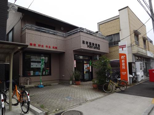 post office. 578m until Itabashi Sakashita post office (post office)