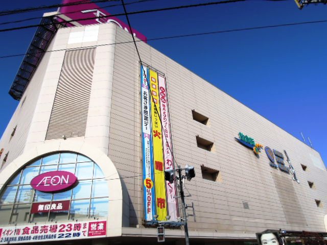 Supermarket. 175m until ion Itabashi store (Super)