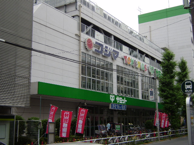 Shopping centre. 1018m to Shimura shopping center (shopping center)