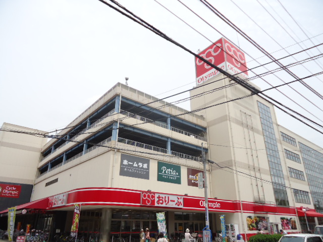 Supermarket. 450m until hypermarket Olympic olive Shimura Sakashita store (Super)