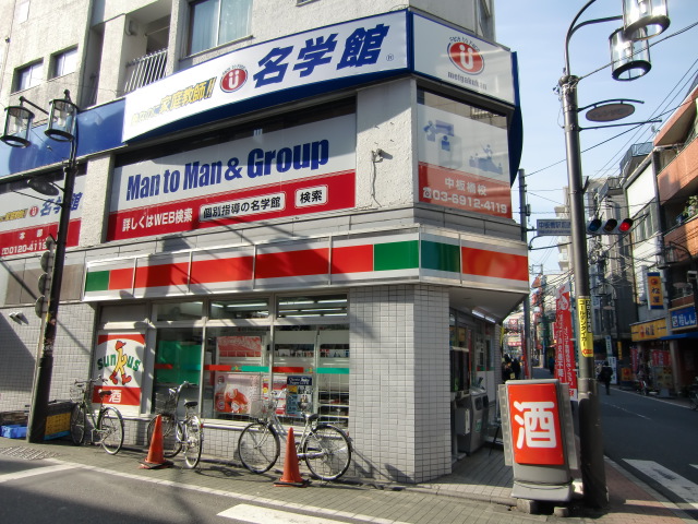Convenience store. Thanks Nakaitabashi north exit store up (convenience store) 279m
