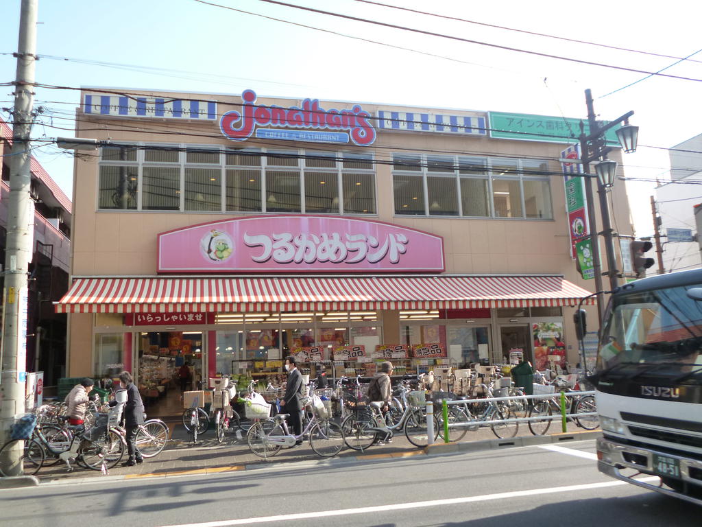 Supermarket. Tsurukame land lotus root store up to (super) 297m