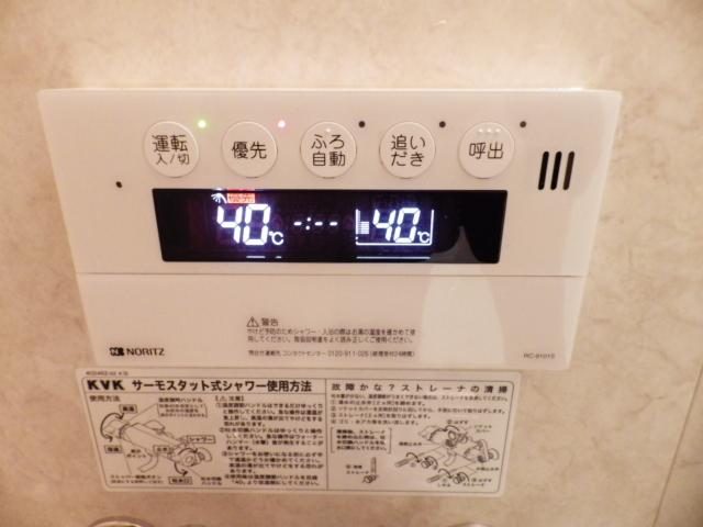 Bathroom. It is with reheating function.