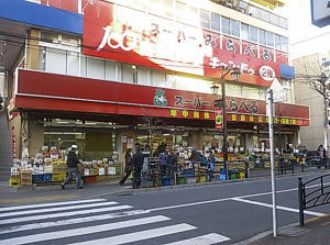 Other. Tobunerima Station