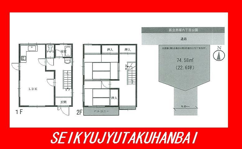 Floor plan. 20 million yen, 2LDK, Land area 74.58 sq m , Building area 69.12 sq m