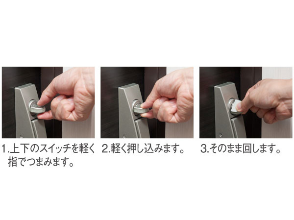 Security.  [Crime prevention thumb turn] The lock on the inside of the front door of each dwelling unit, Equipped with a prevention device of the modus operandi "thumb turning" of incorrect tablets. It will prevent suspicious person of invasion because it does not work on biased force of such a tool.