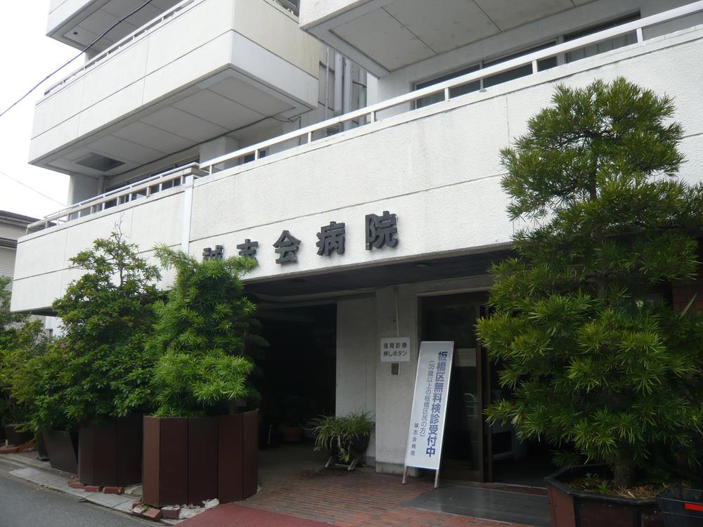Hospital. 210m until the medical corporation Association Makotokokorozashikai Seishi meeting hospital