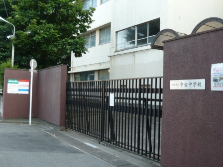 Junior high school. 517m until Itabashi Tatsunaka stand junior high school (junior high school)