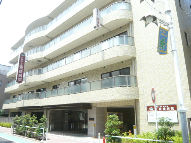 Hospital. 620m until the medical corporation Association Jiseikai Kamiitabashi hospital (hospital)