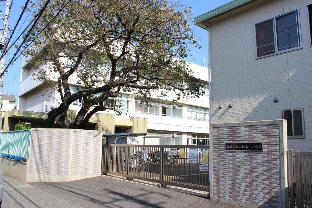 Primary school. 408m until Itabashi Shimura first elementary school