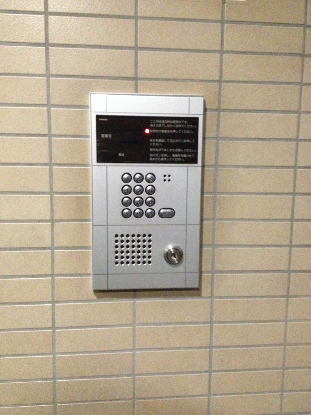 Other common areas. Auto-Lock version